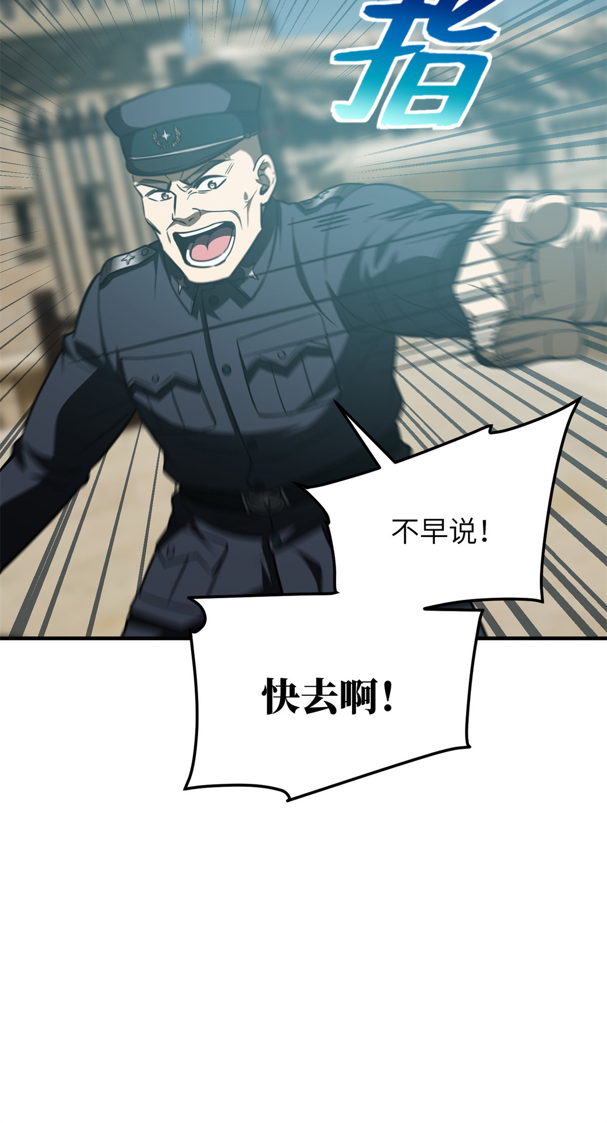 149 希望城守卫战57