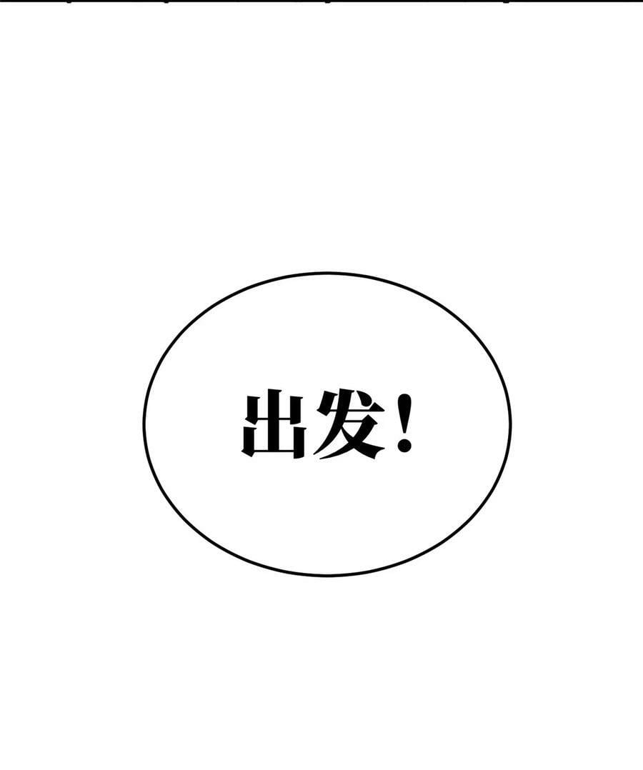 214 前往京都7