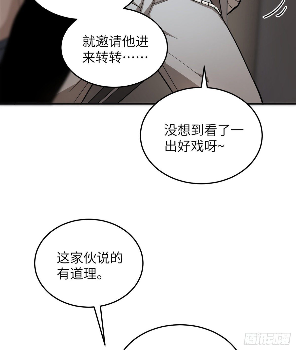 049 来者不拒58