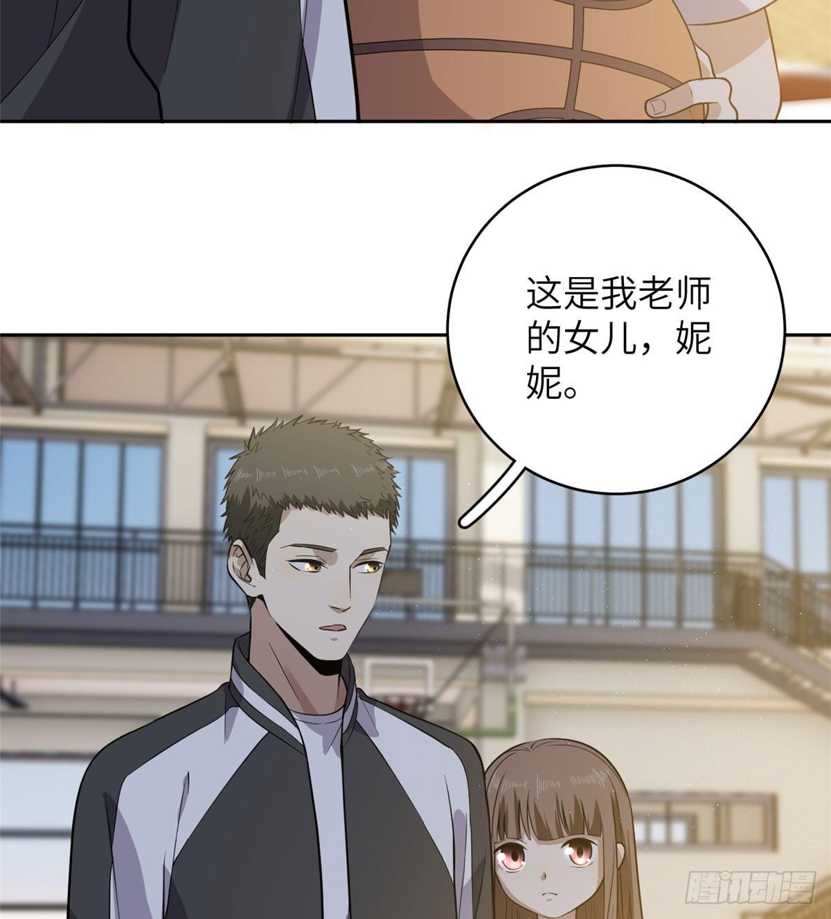 023 和老王切磋11