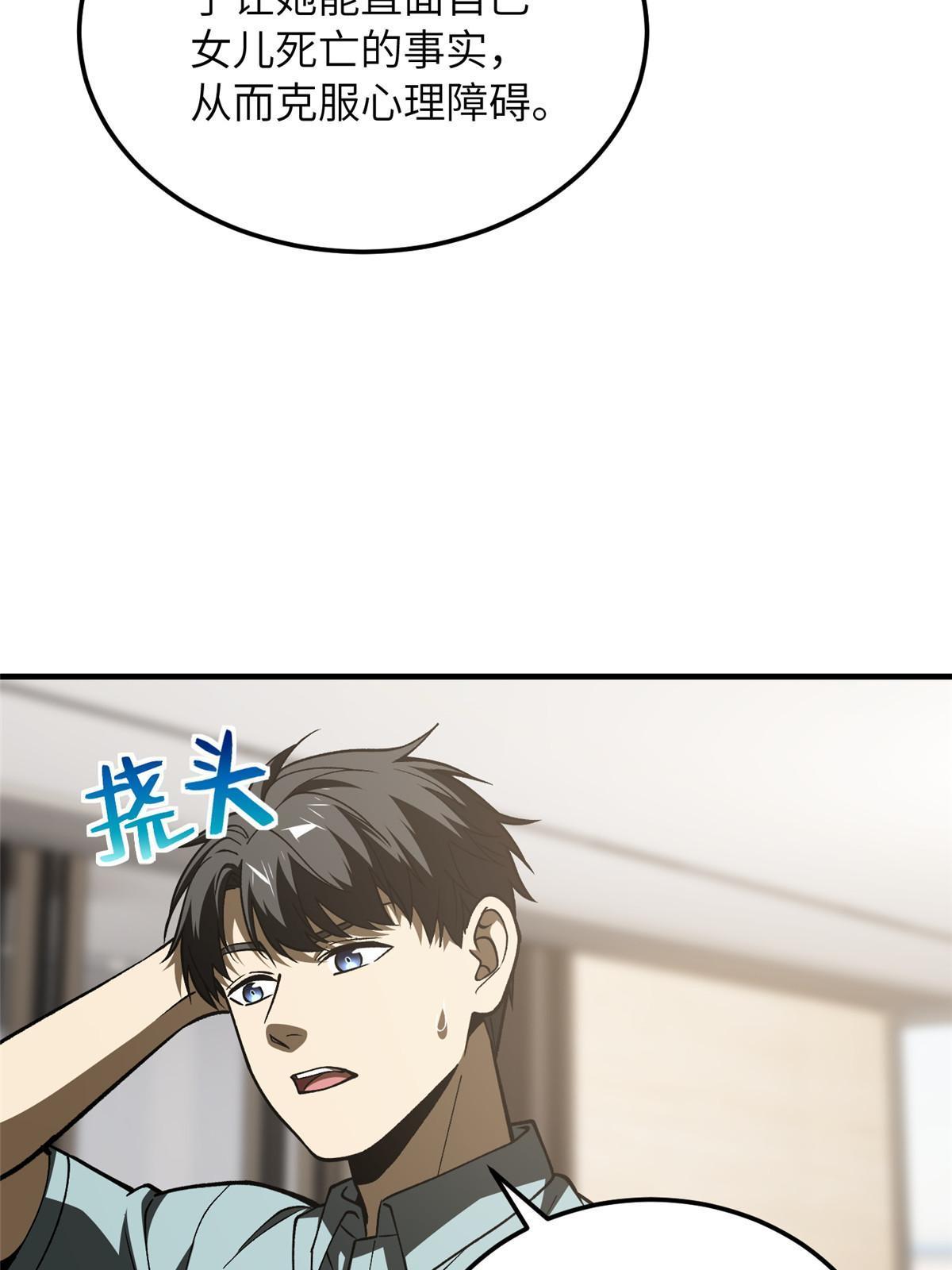 166 理念40