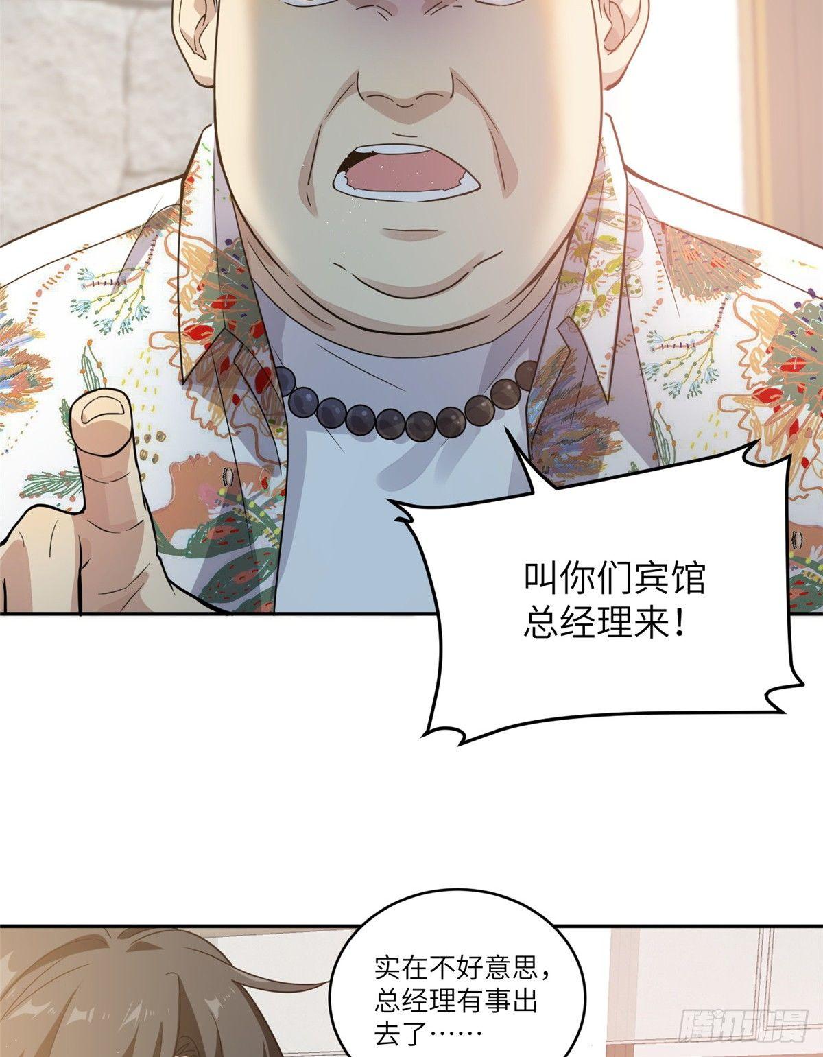 027 商业规划27