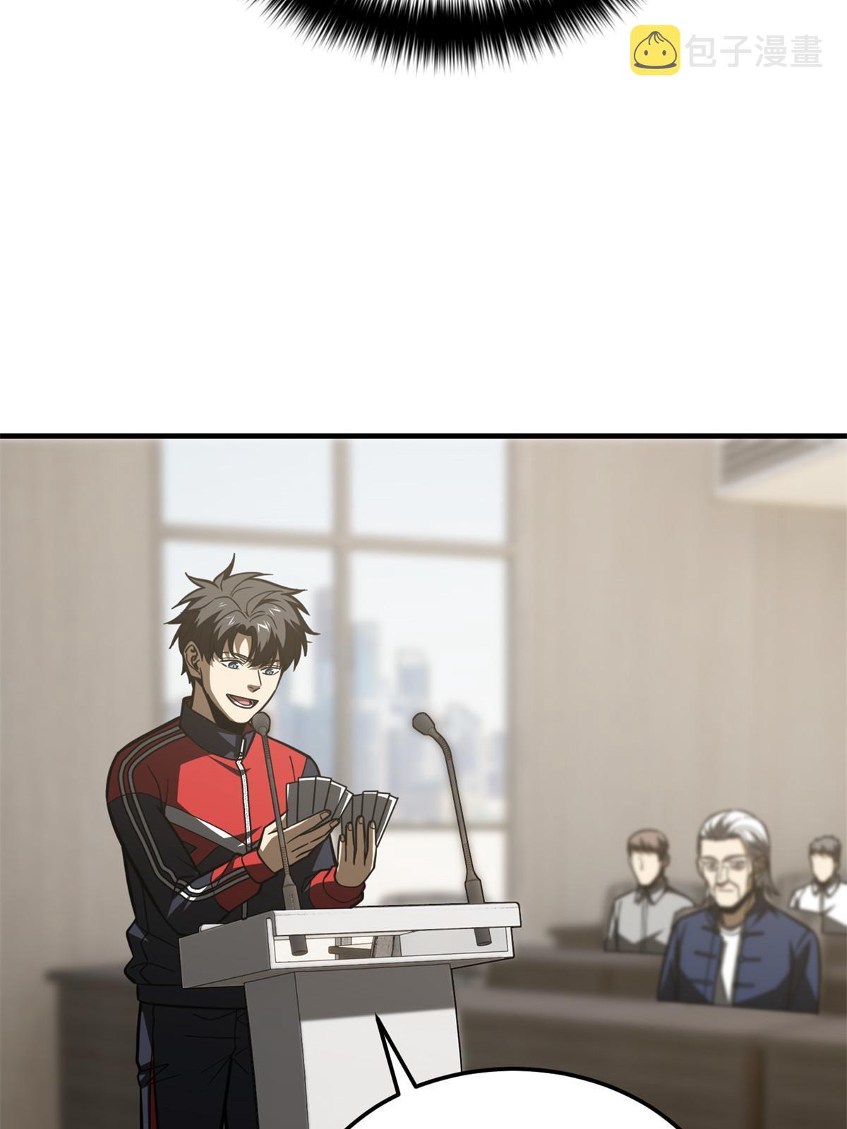 178 社长方平64