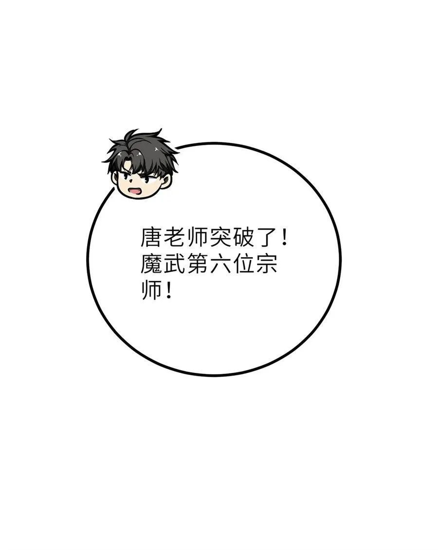 256 命运掌握在自己手上56