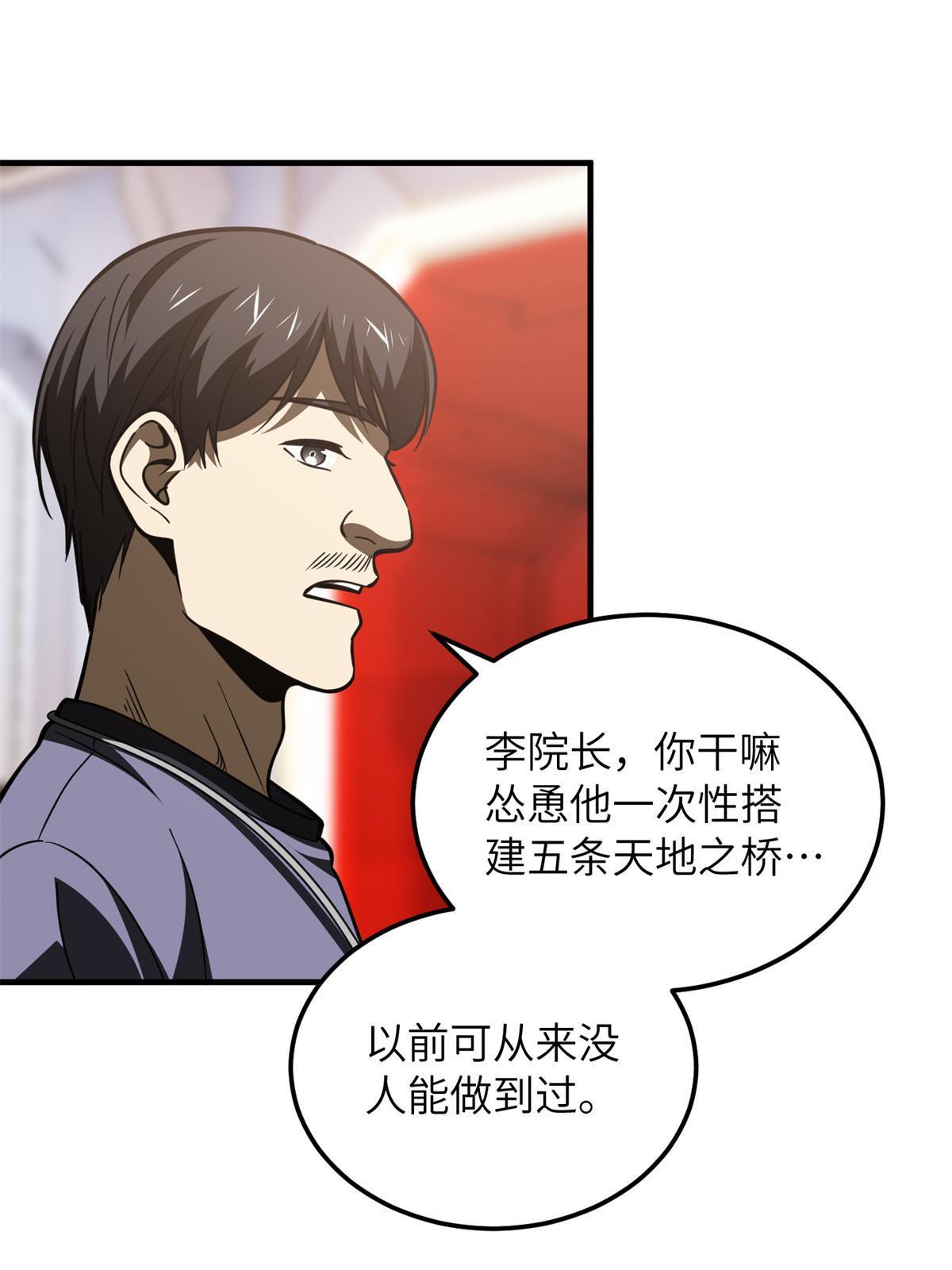 170 收费27