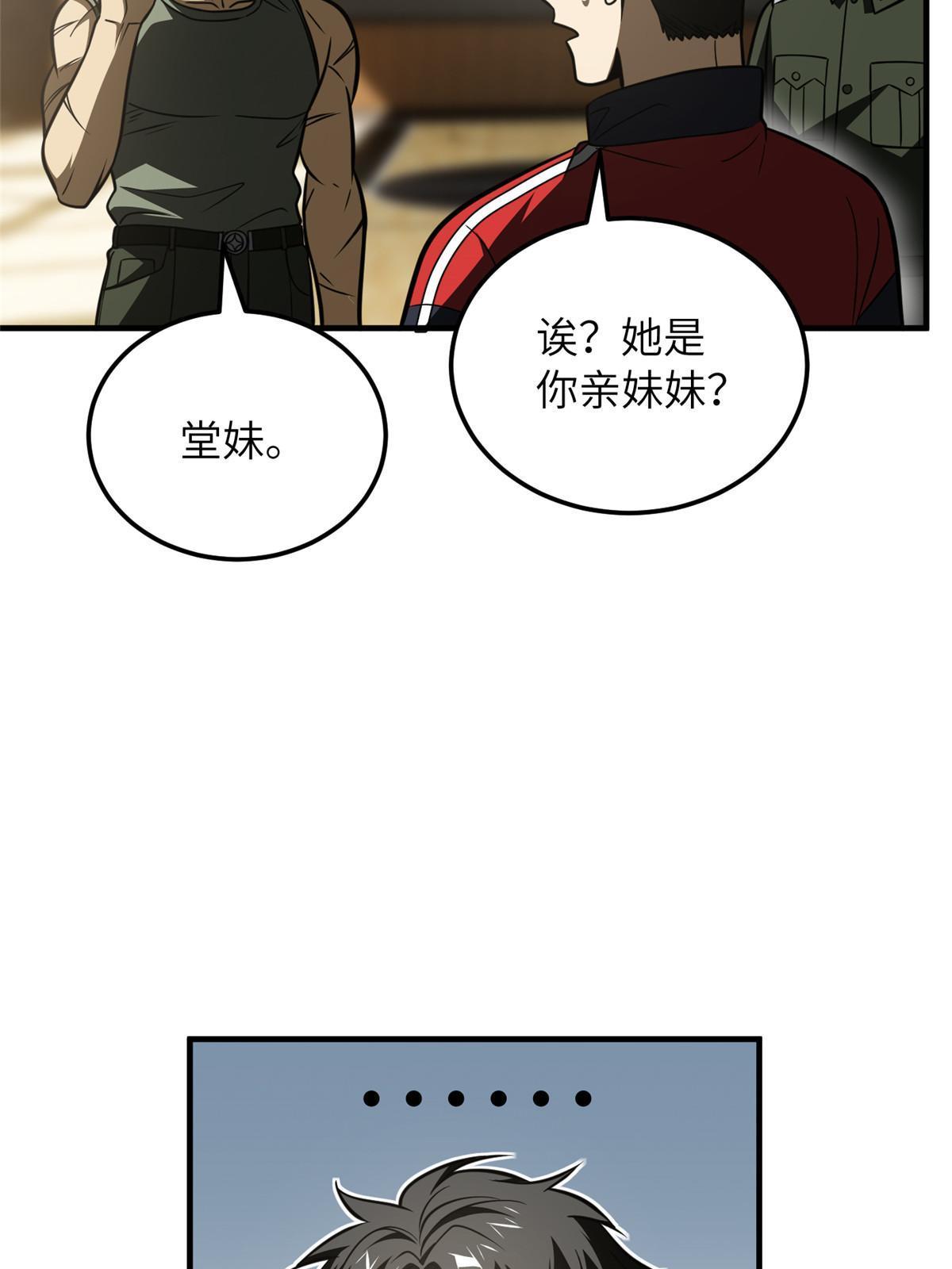 168 关系59