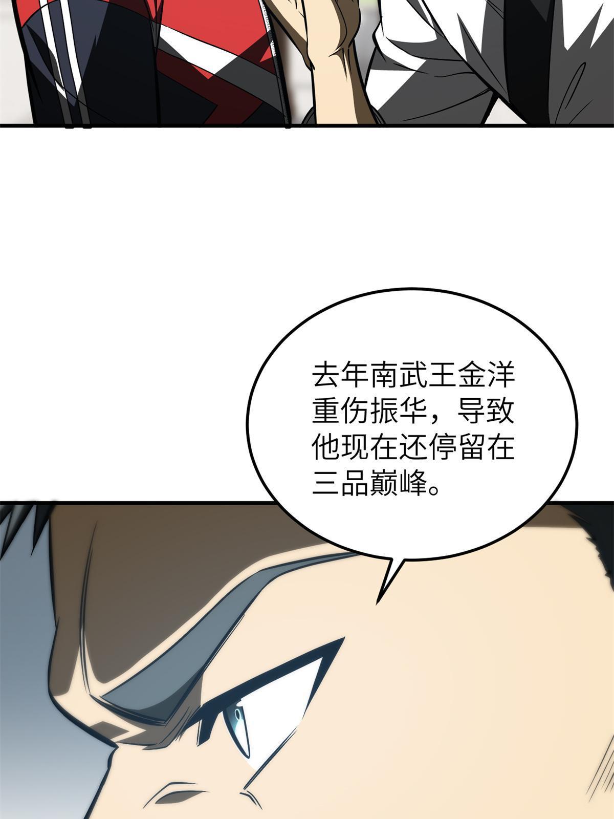 157 手下留情53