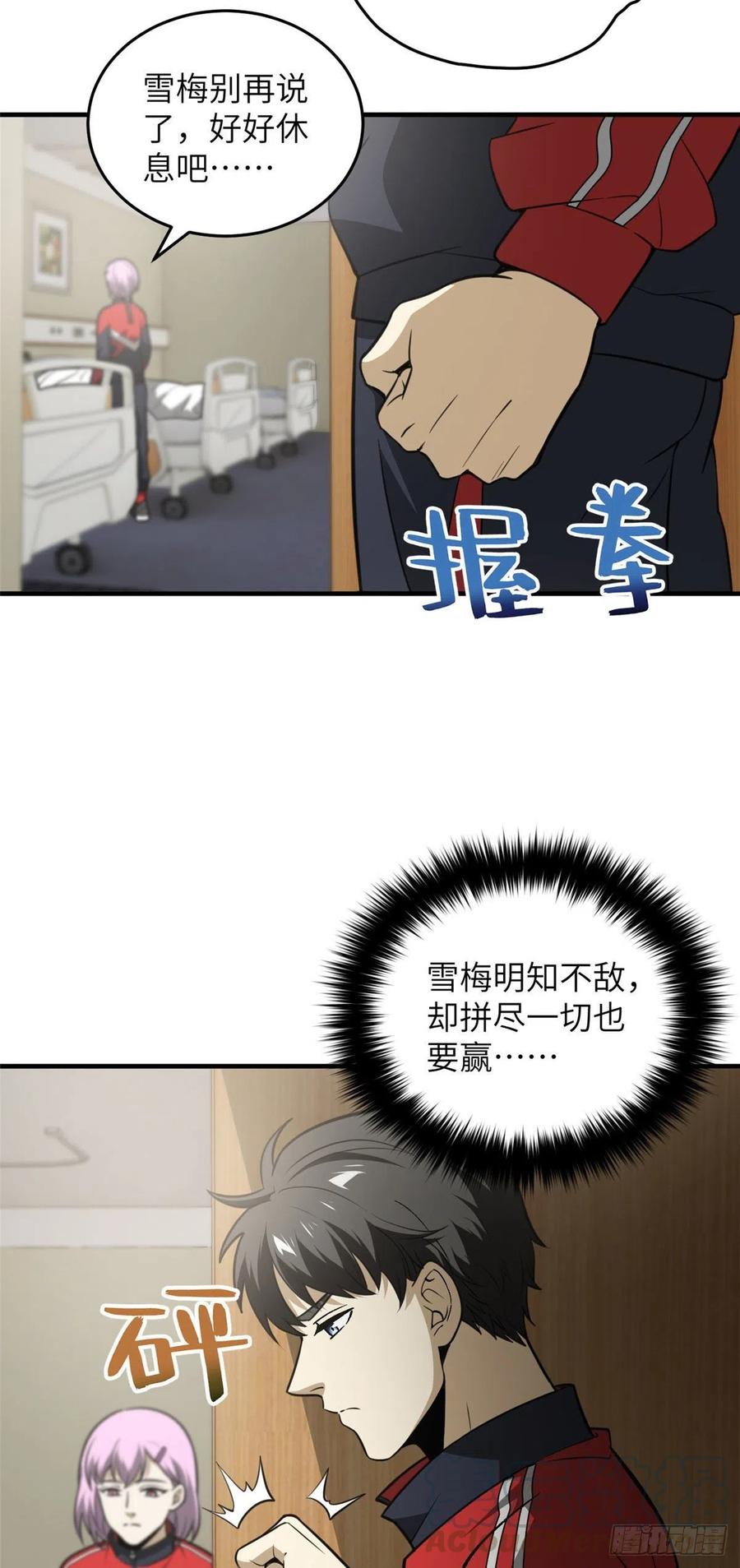 082 怎么会这样4
