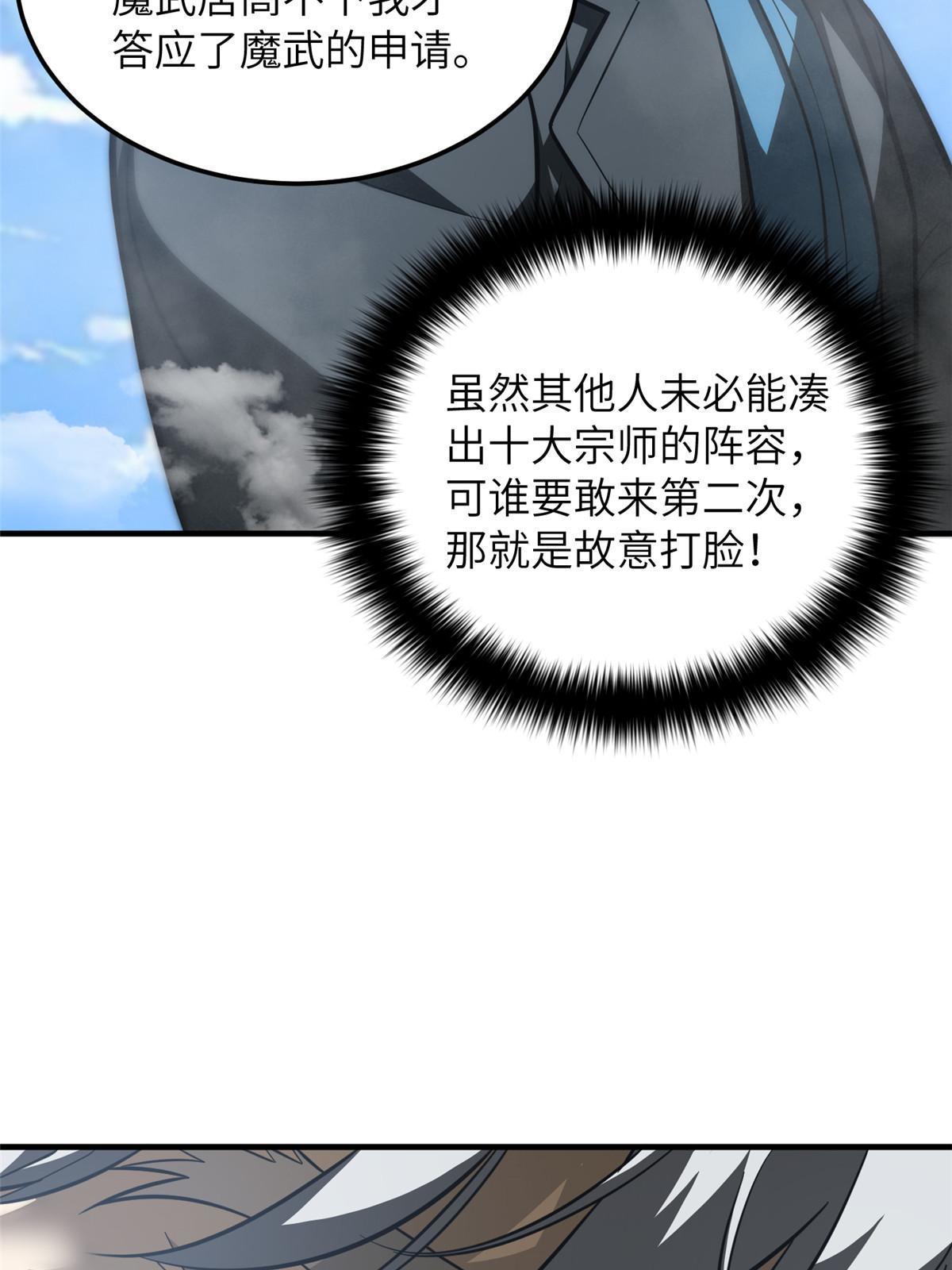 183 我的功劳48