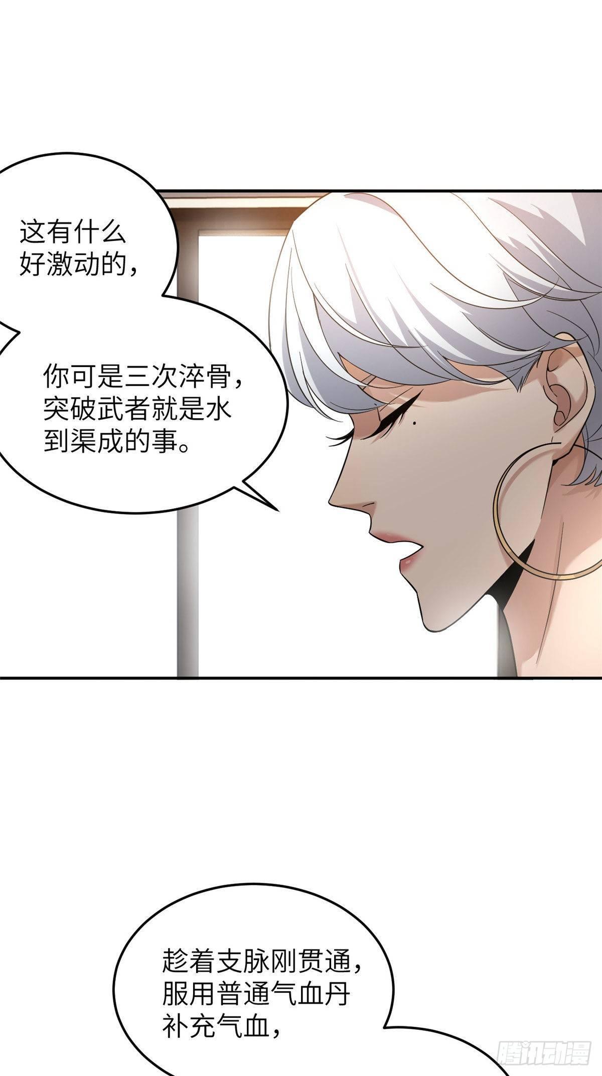 038 你认识王金洋1
