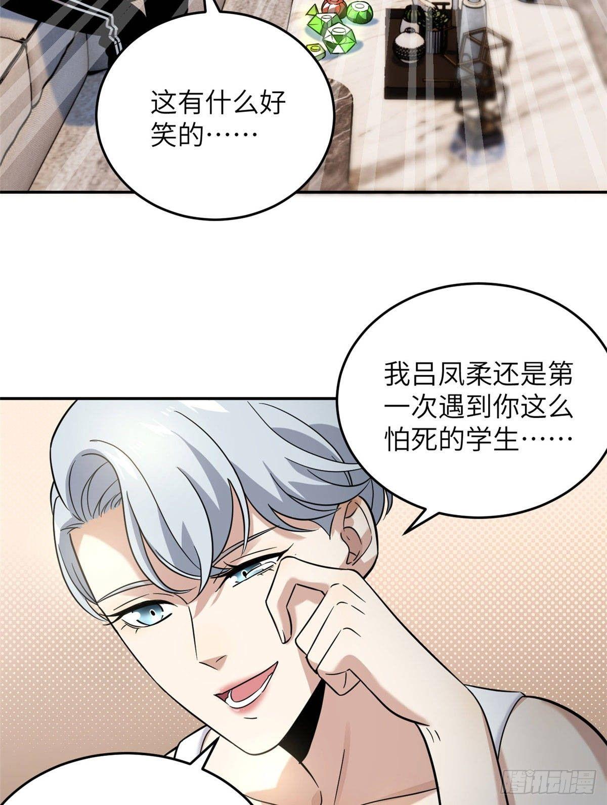 037 突破20