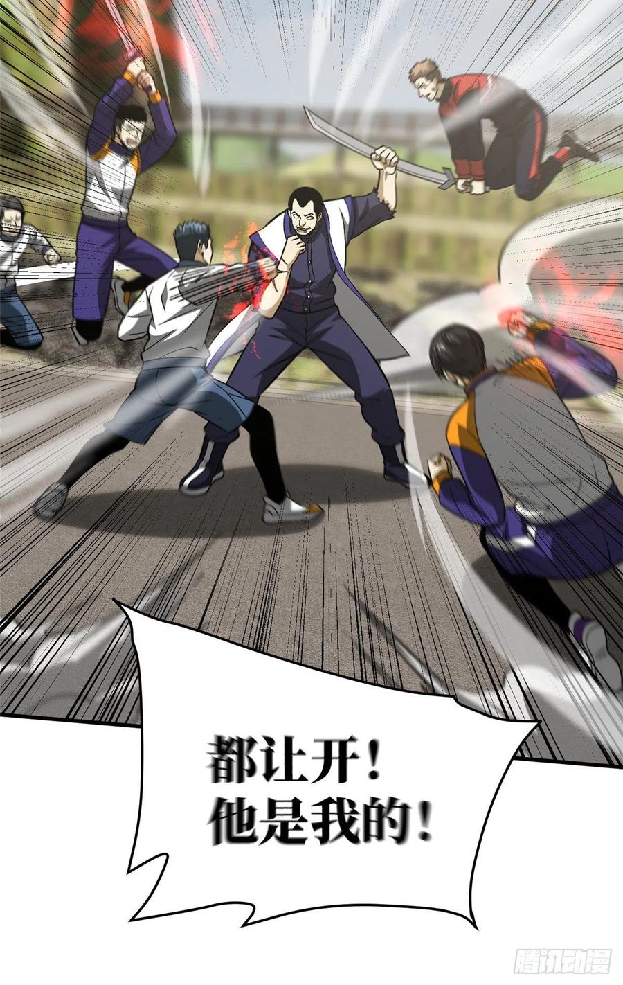 104 以血还血13