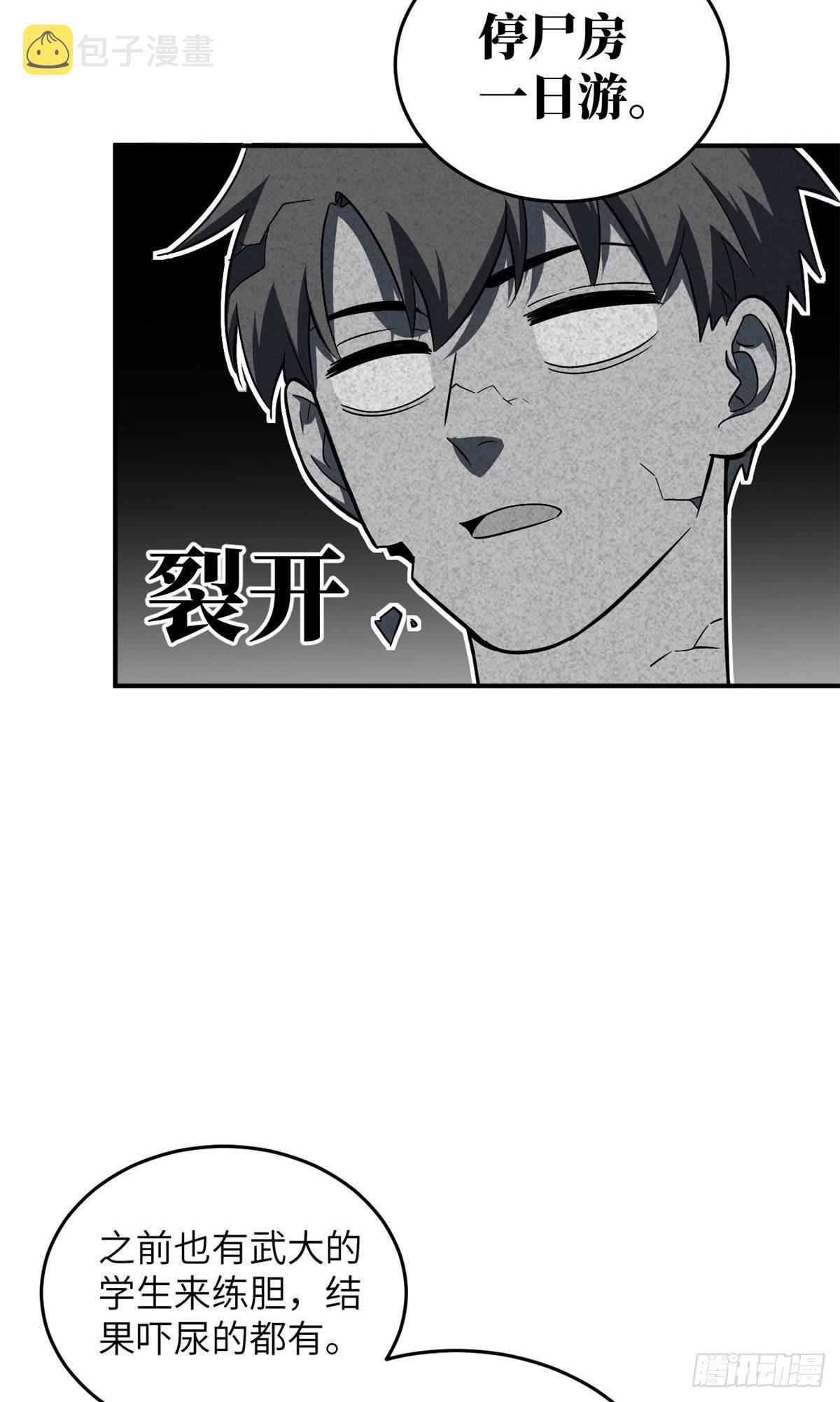 058 约定的奖励32