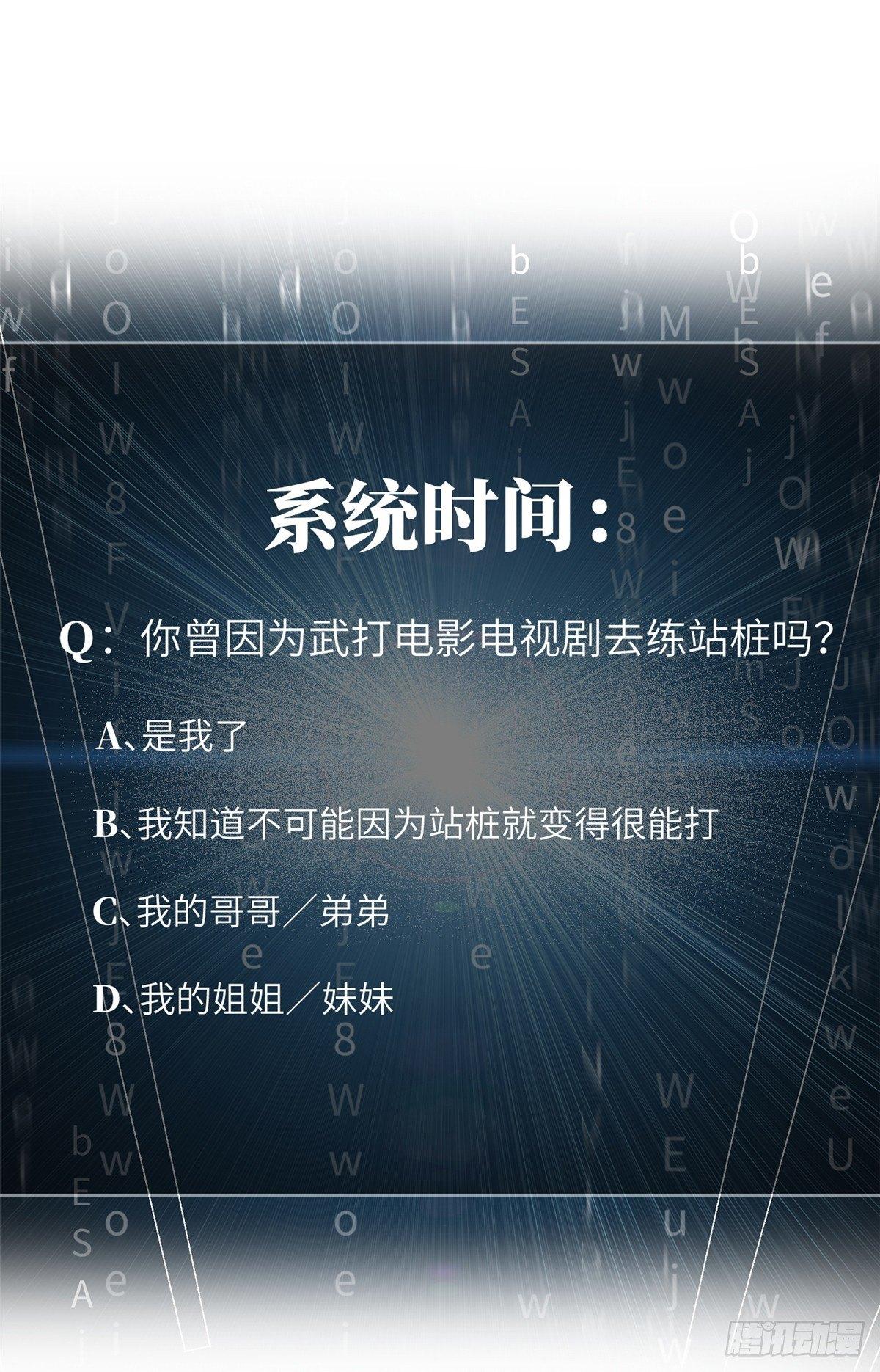 013 第一次修炼65