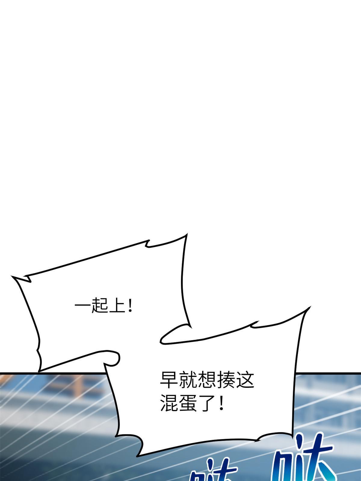 157 手下留情0