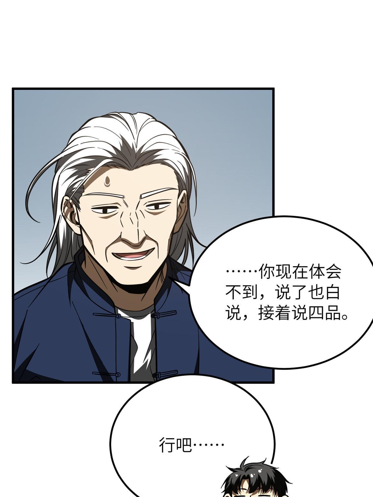 169 升职27