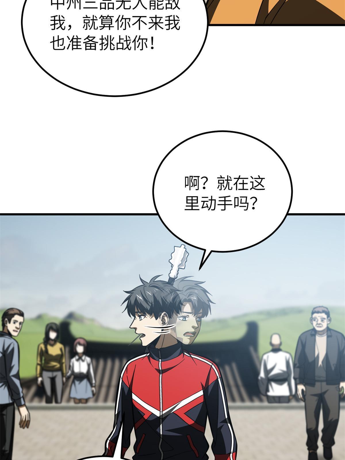 159 表演43