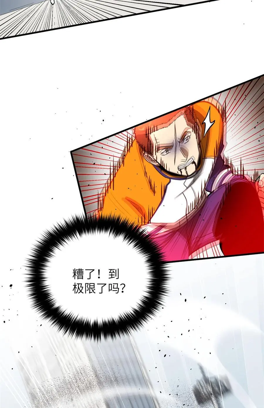 229 五品间的竞争26