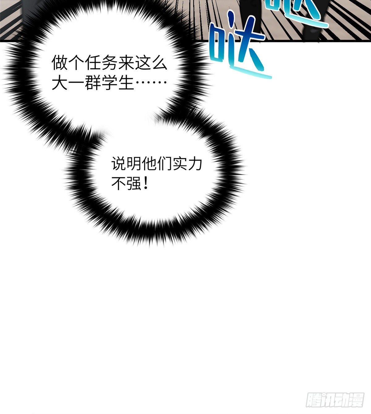 065 威压21