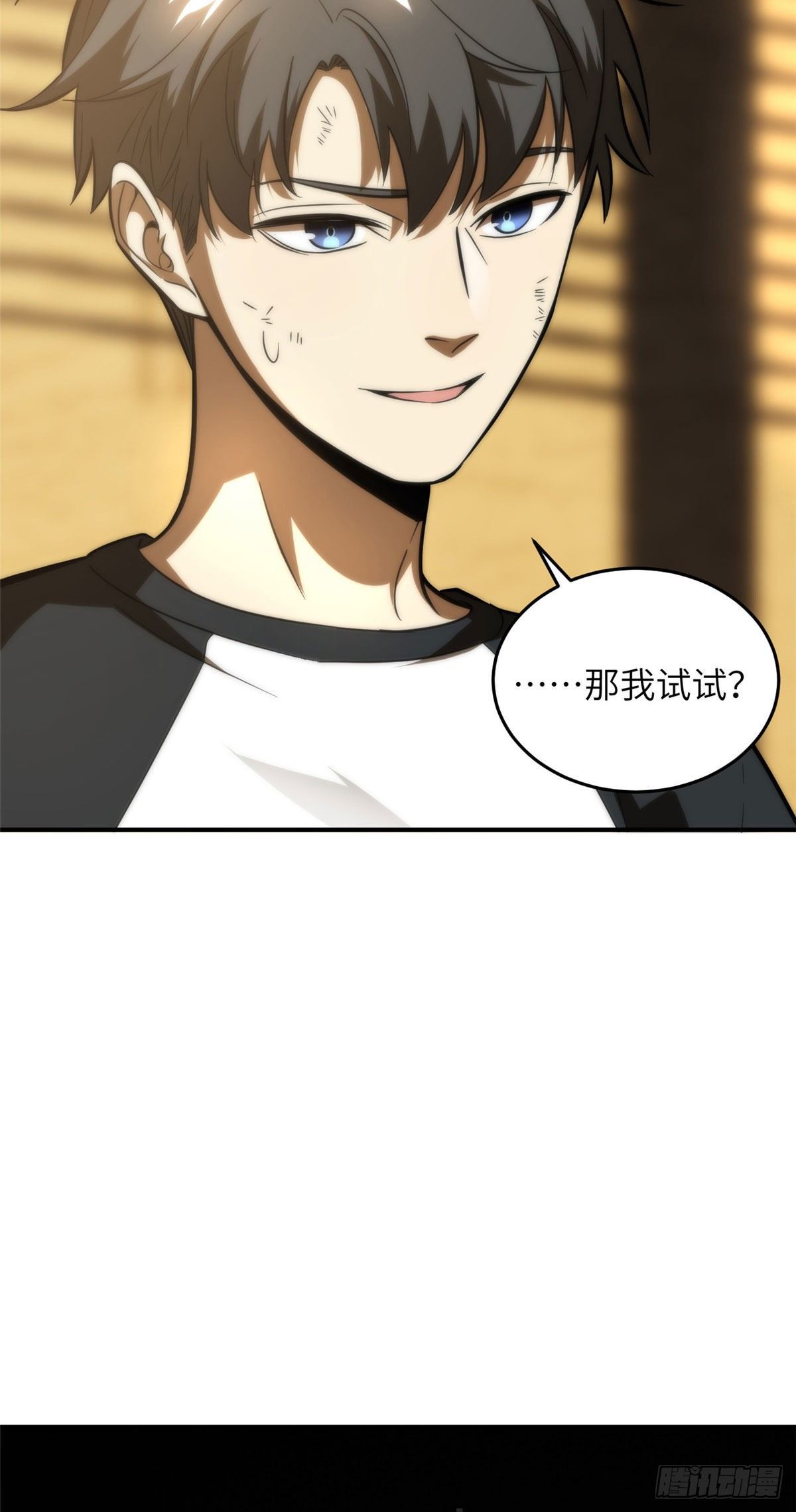 059 擂台赛37