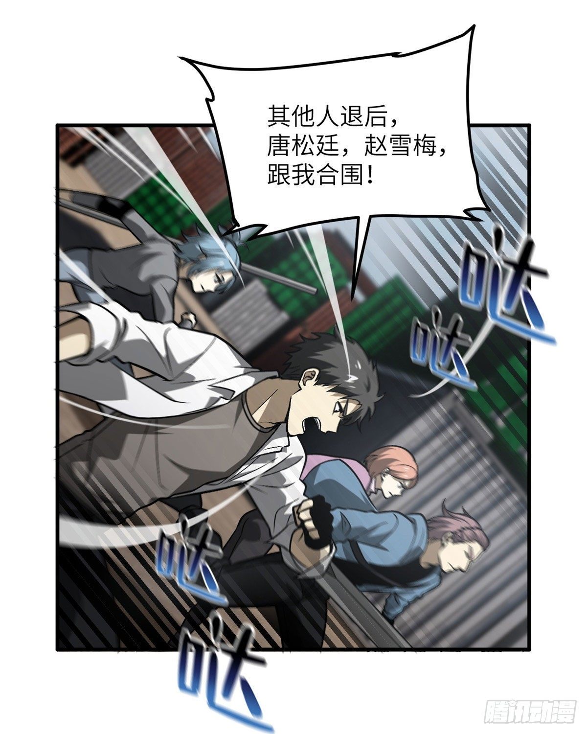 066 激战9