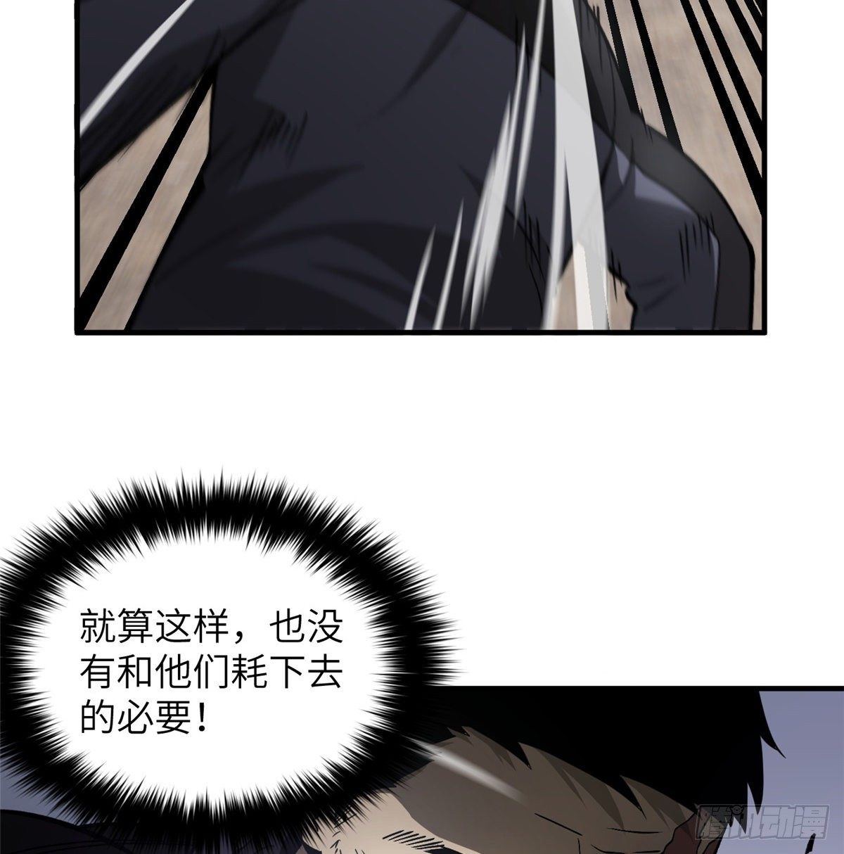 065 威压23
