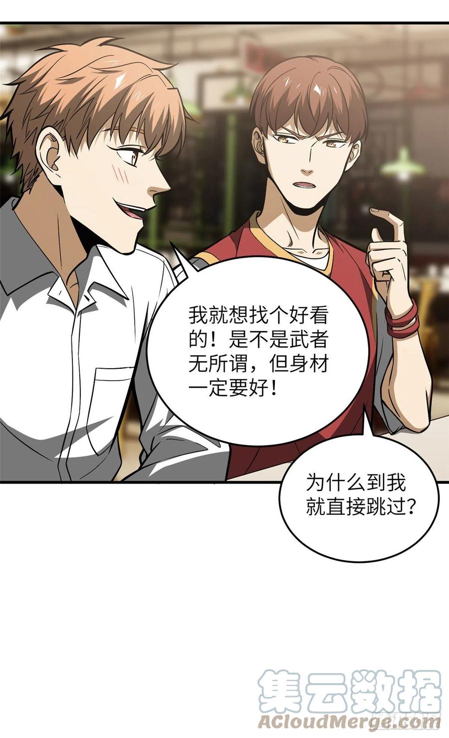 122 活着36