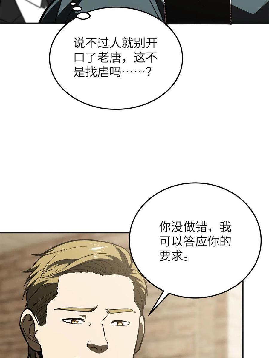 141 挑衅35