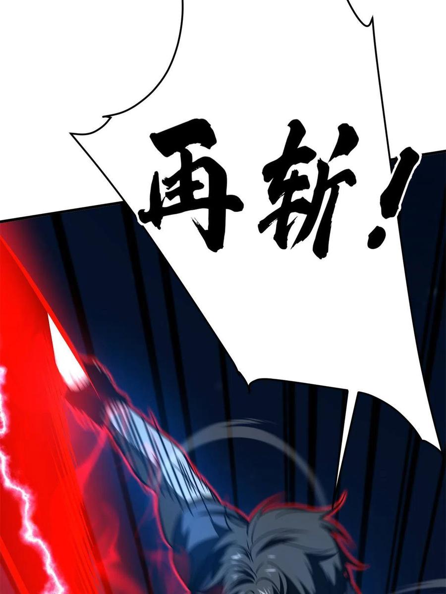 145 强强联合59