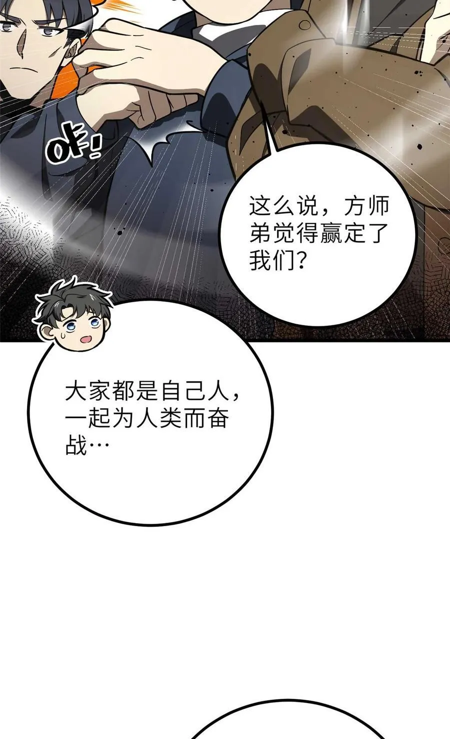 253 拦都拦不住59