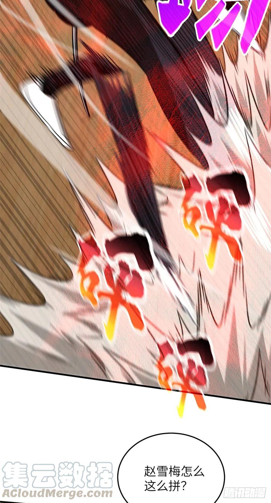 075 主战队名单24
