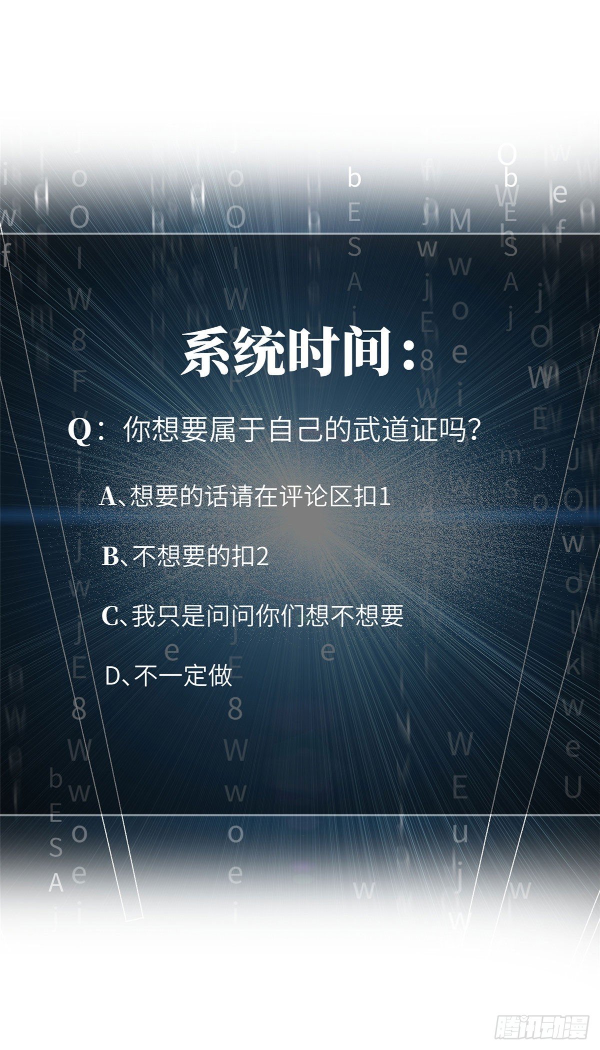 042 情报24