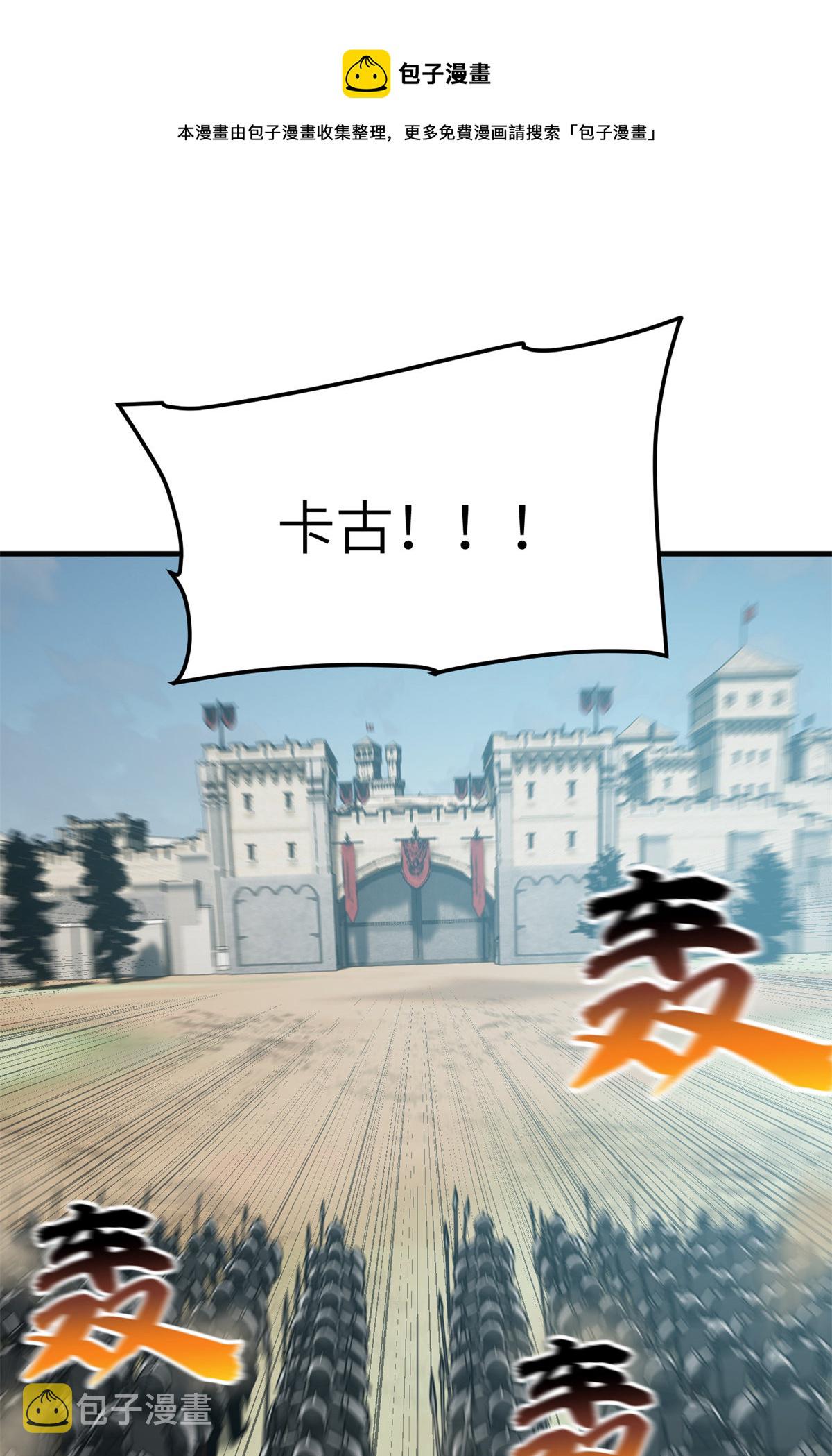 149 希望城守卫战16