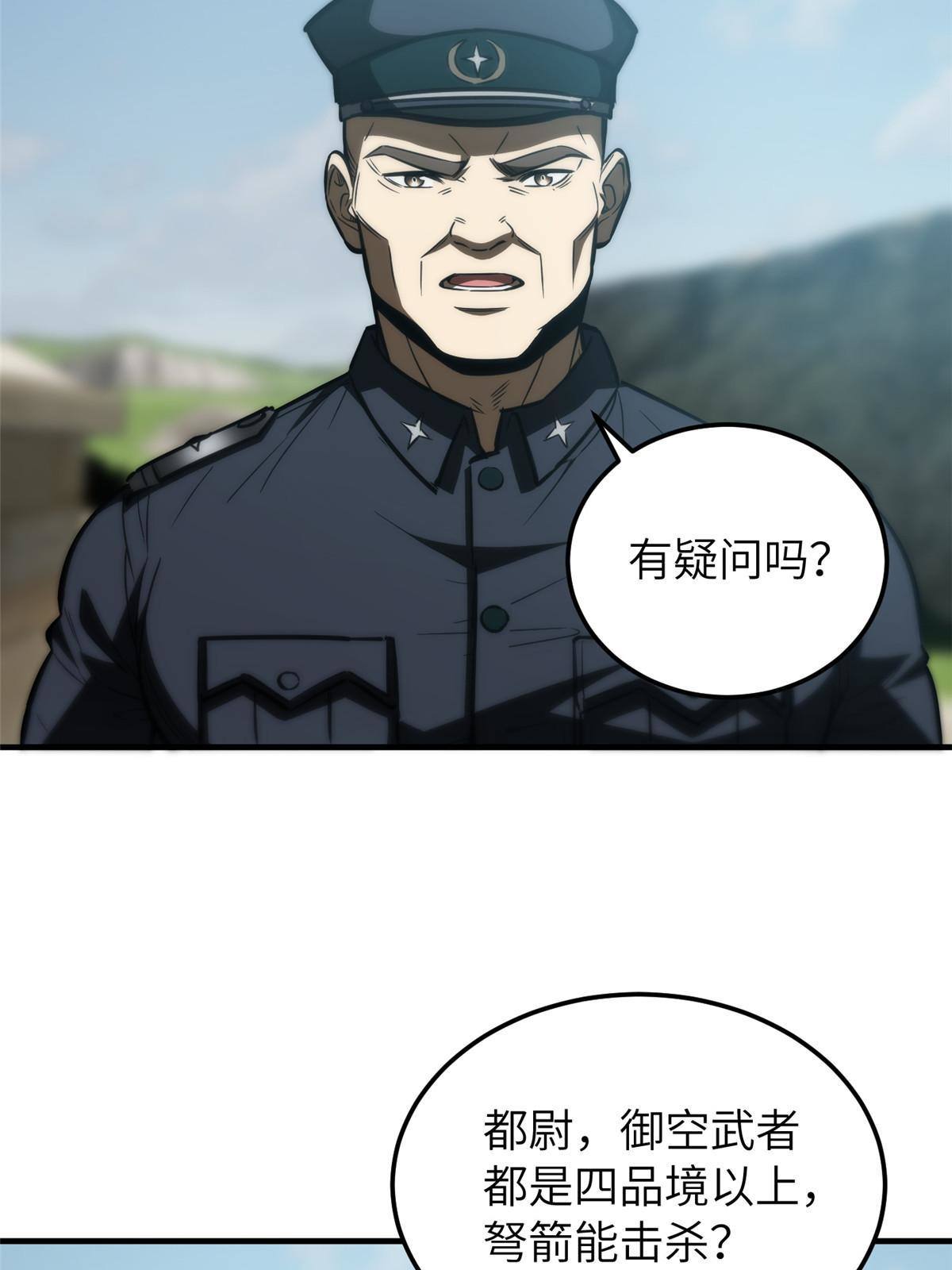 148 备战41