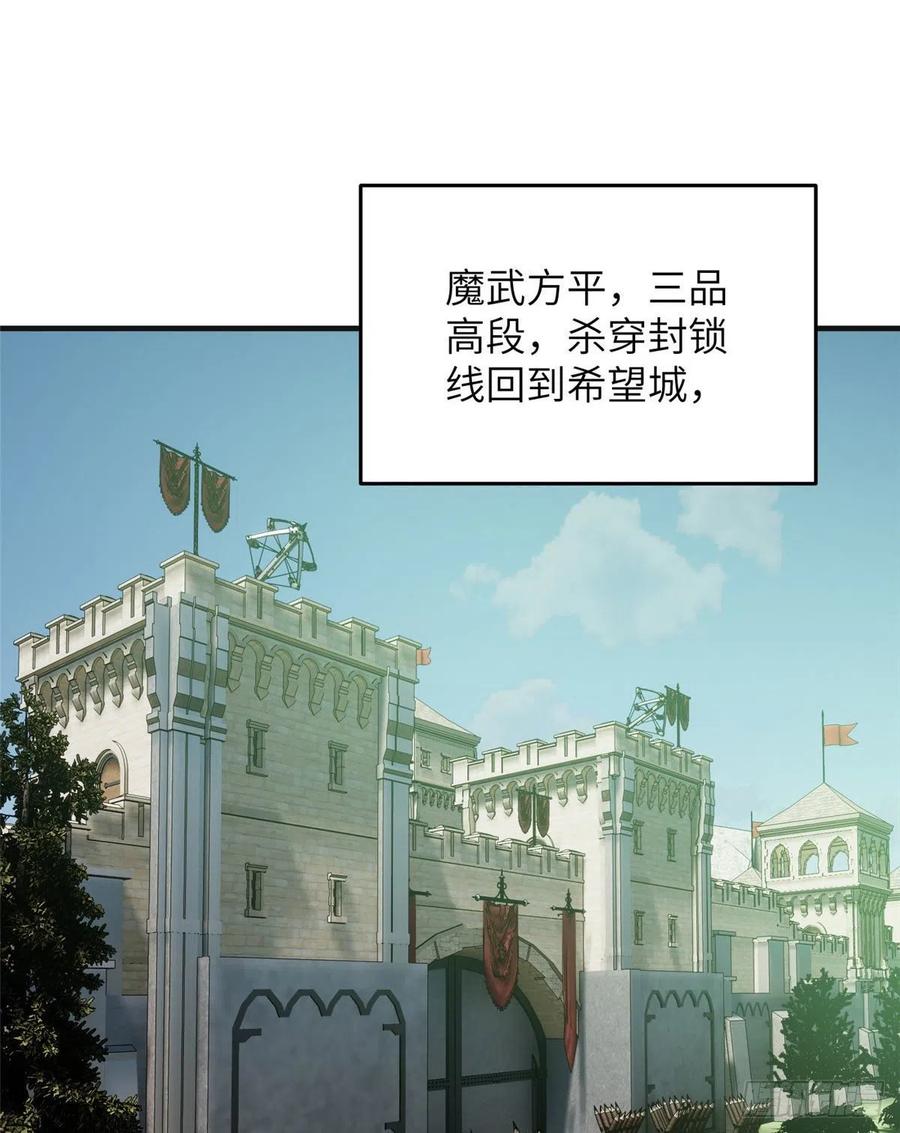 140 不辱使命37