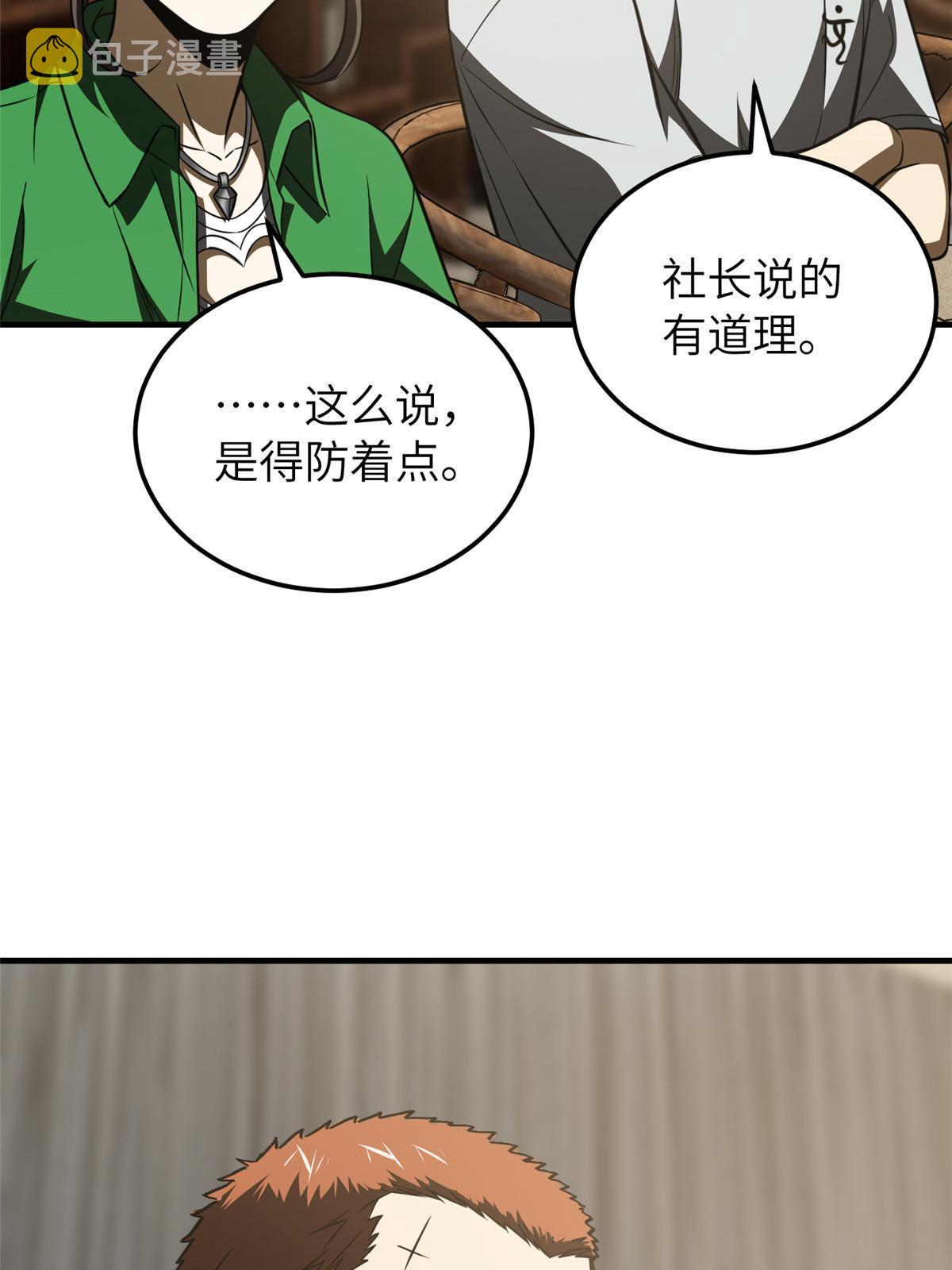 162 小年轻30