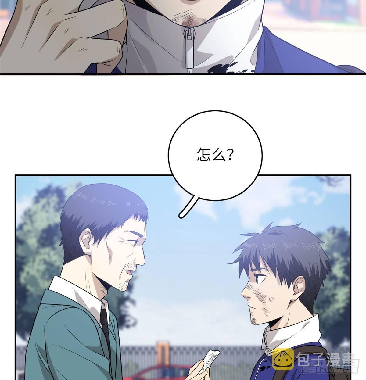 019 不是单纯的暴动45