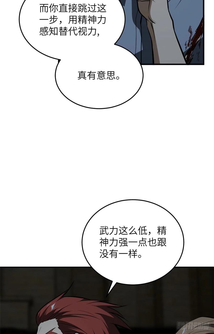 126 大狮子4