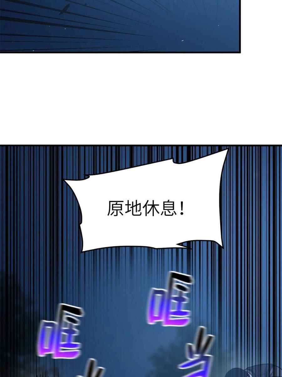 146 谁能不死47