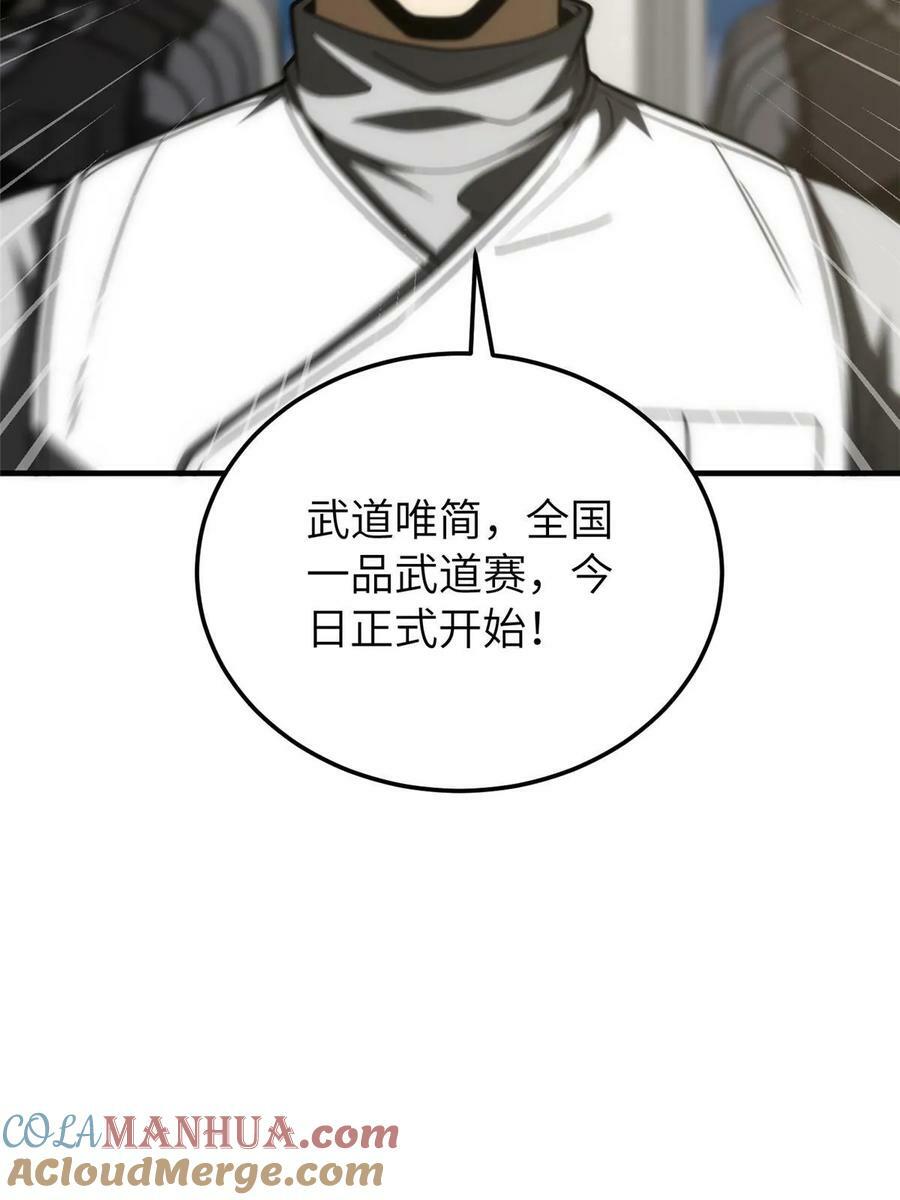 202 方平的想法12