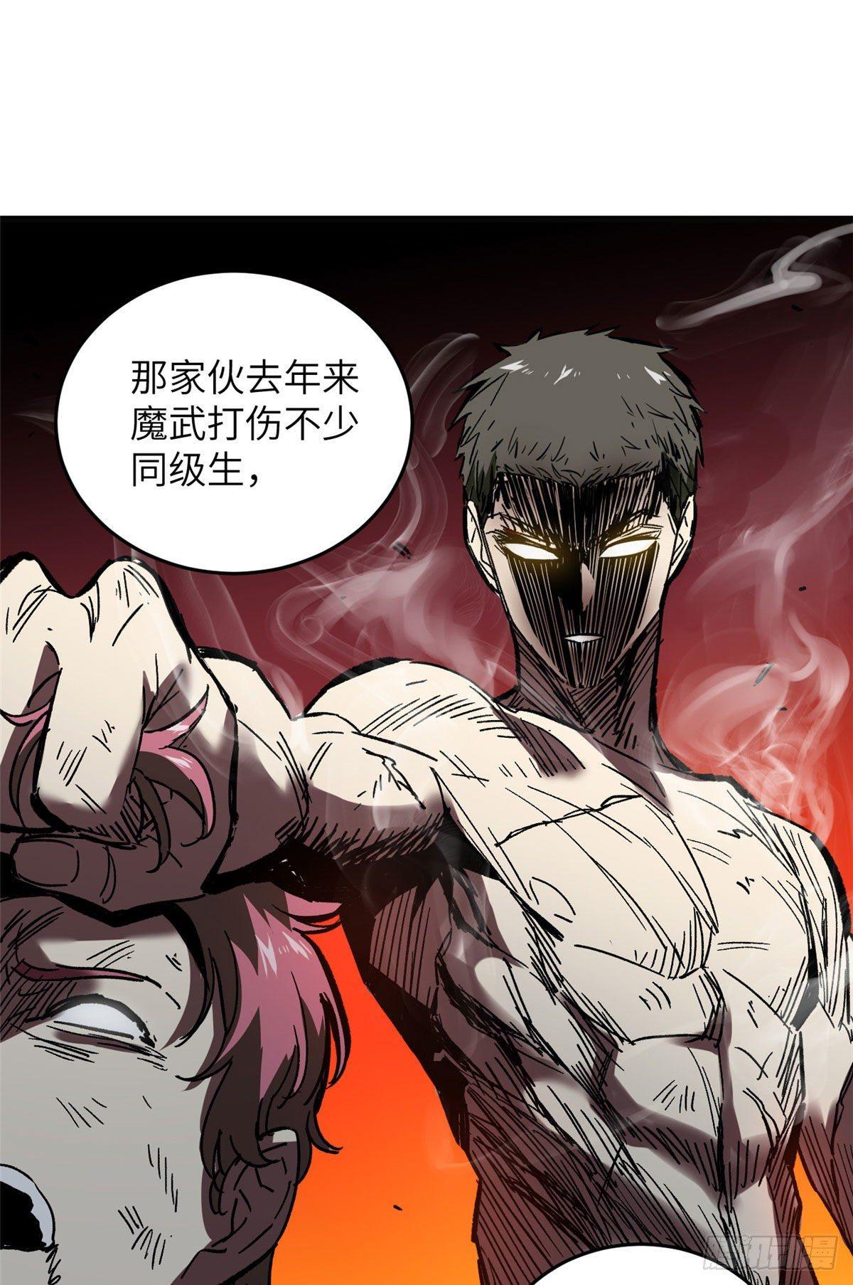 034 选导师26