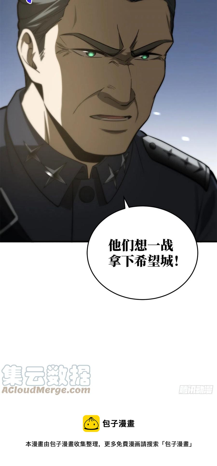 136 升级40