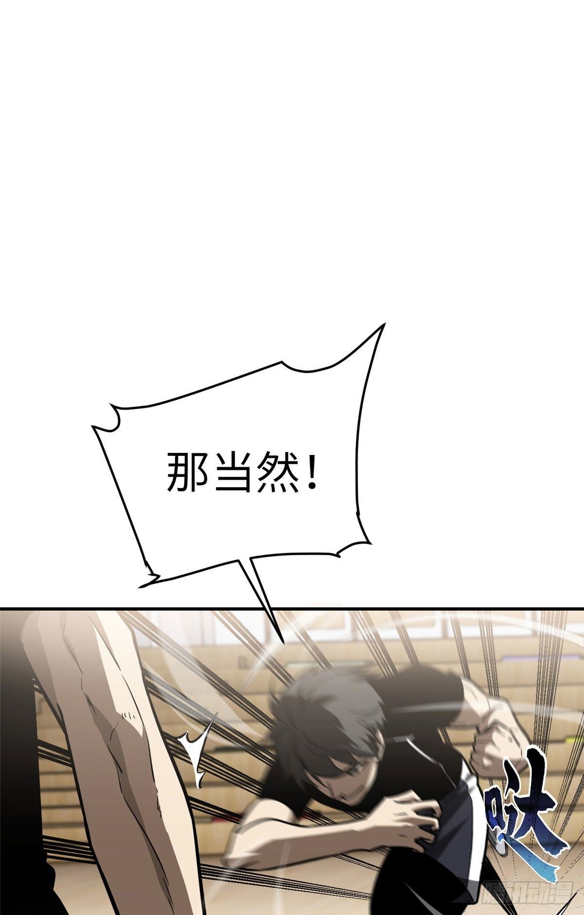 054 谁才是主角0