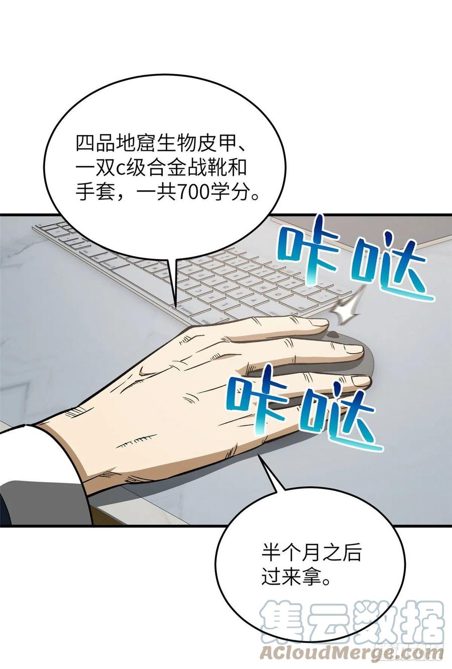 113 吕老师真好30