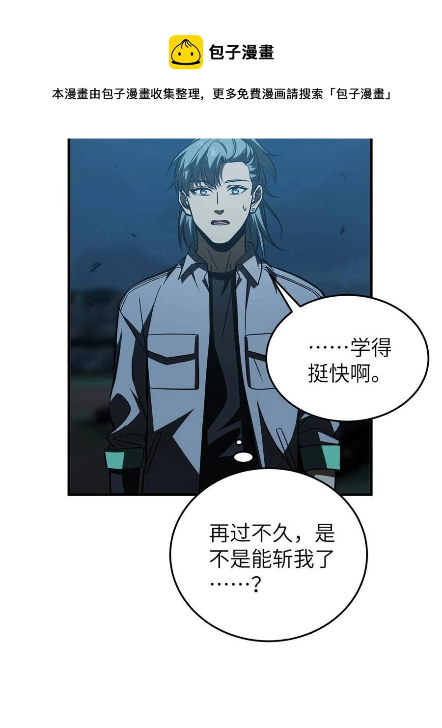 145 强强联合64