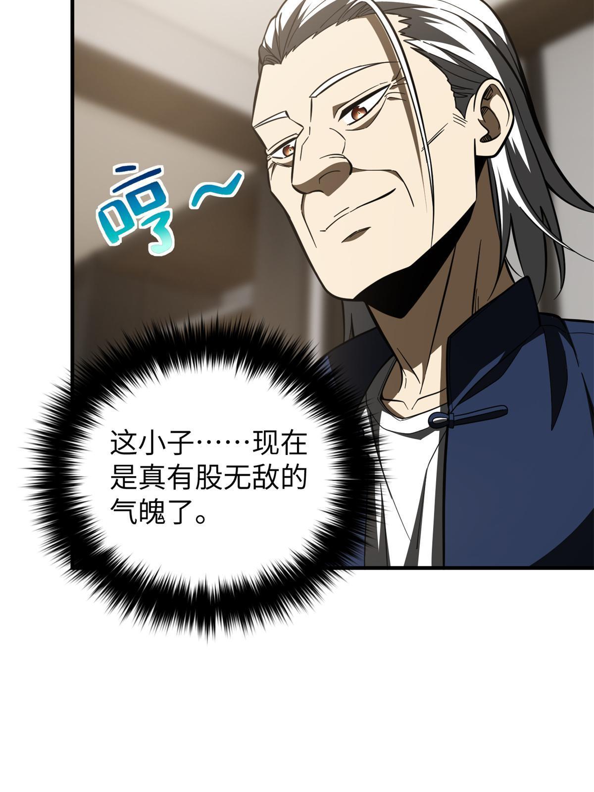 161 名利双收59