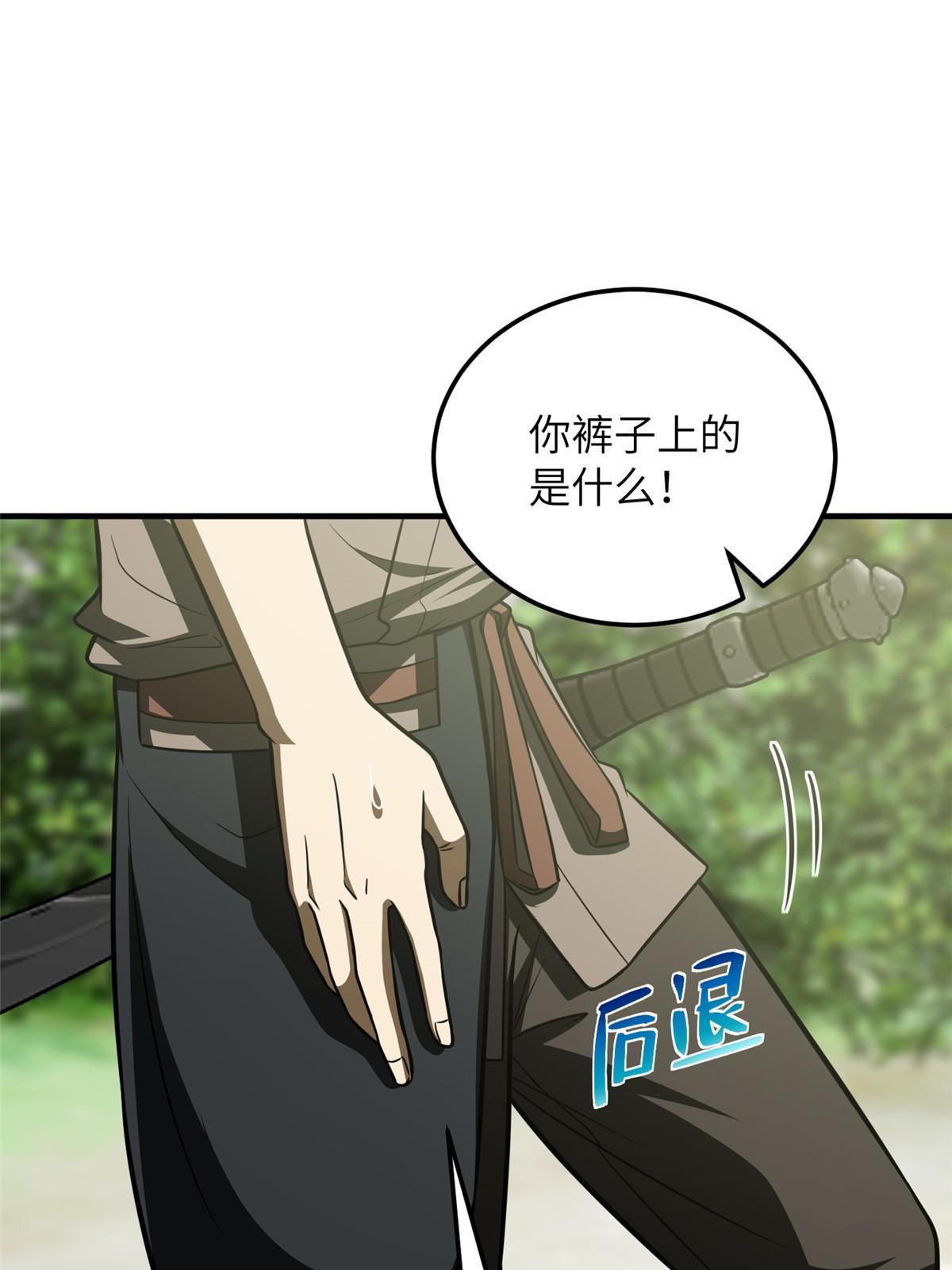 188 要发财了3