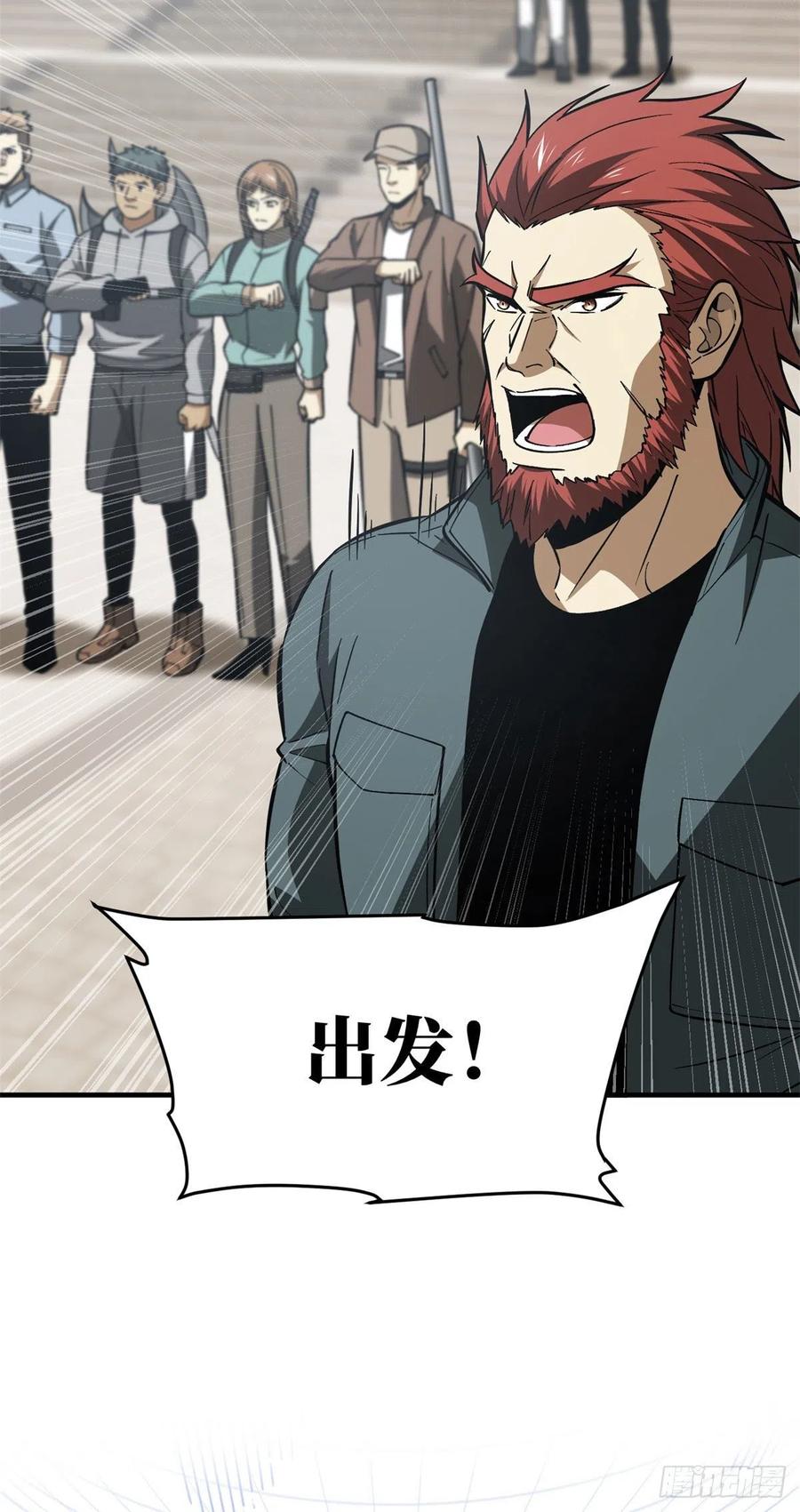 123 地窟之门10