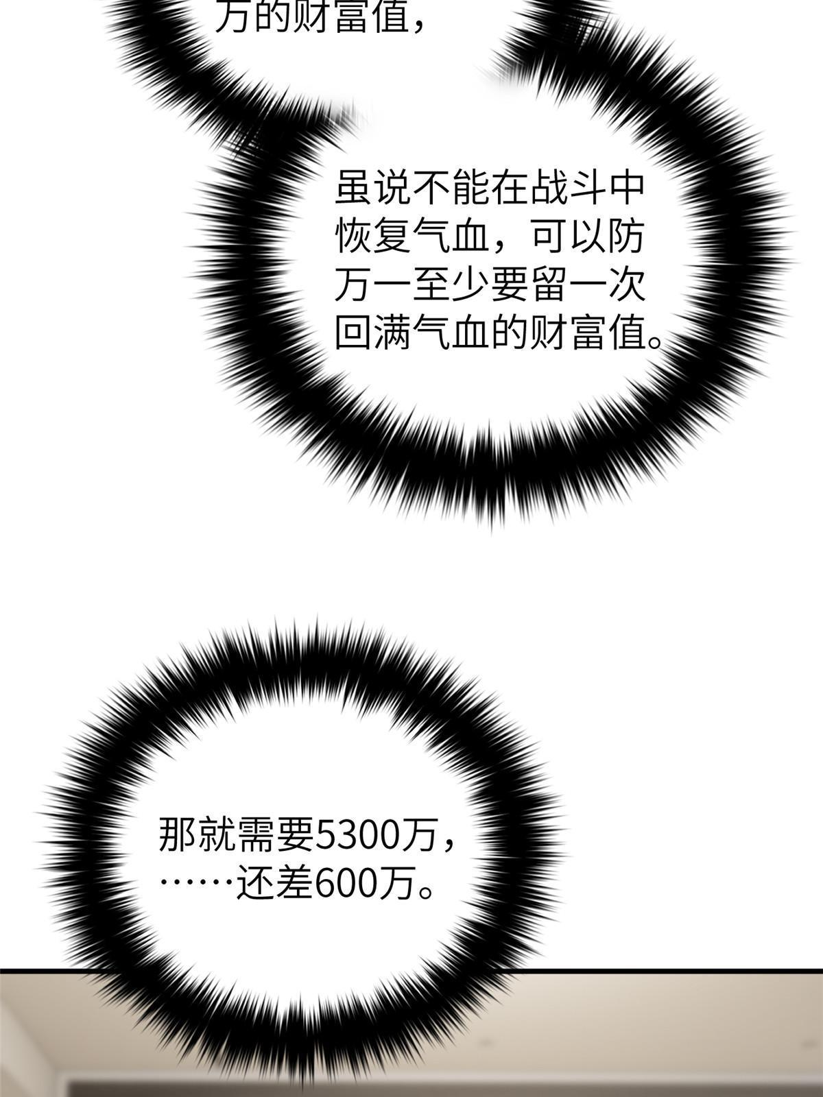 162 小年轻50