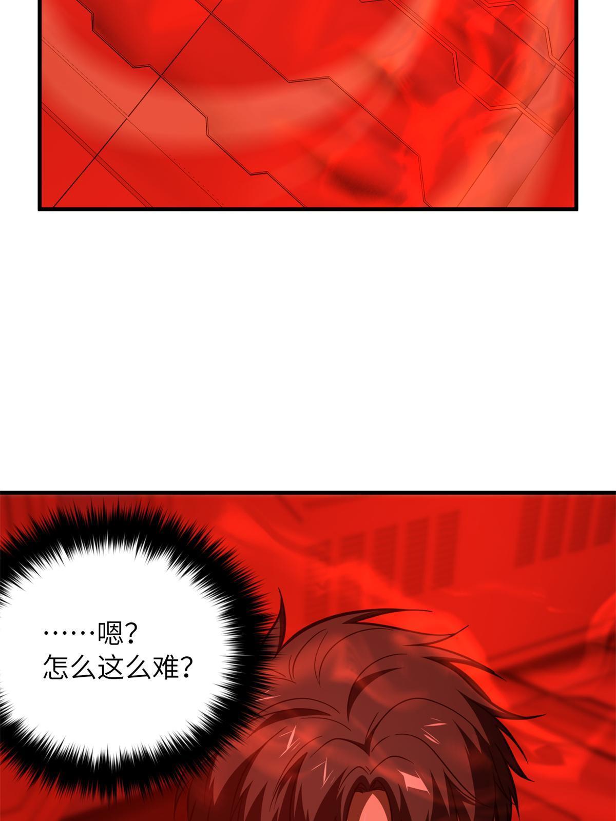 170 收费35